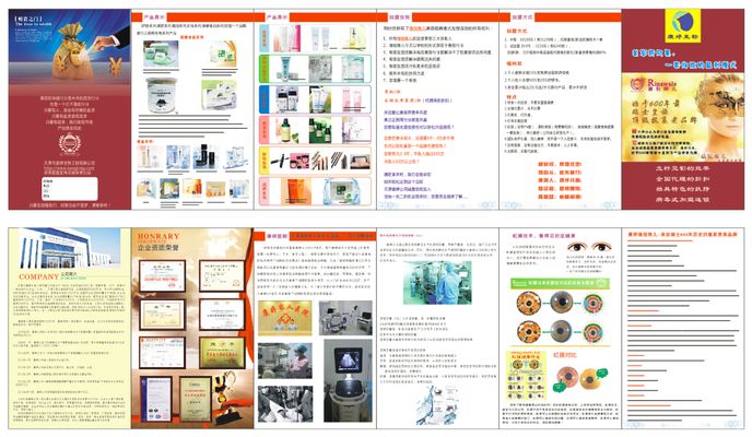 百色市分局参加防范非法金融活动集中宣传