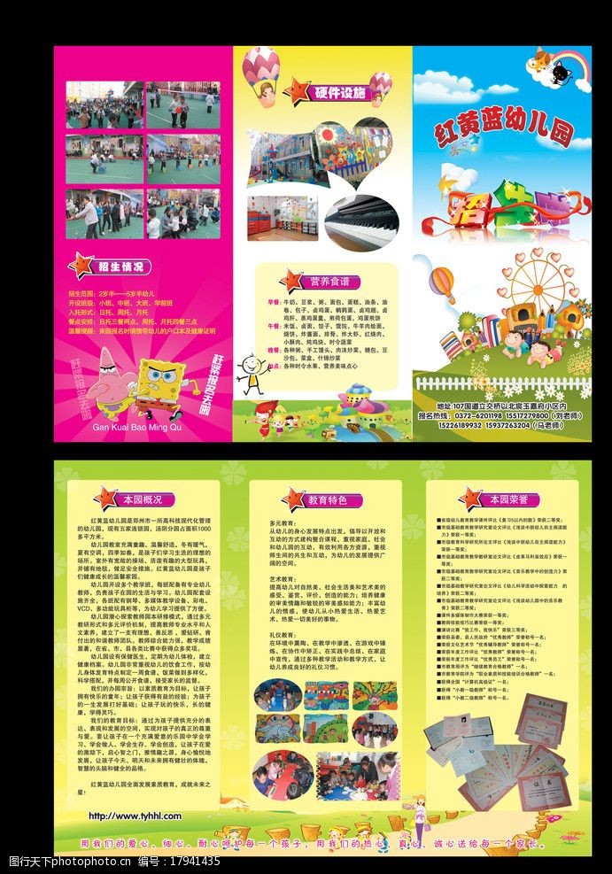 电视模板在线编辑制作-免费{词}海报设计图片素材-图怪兽