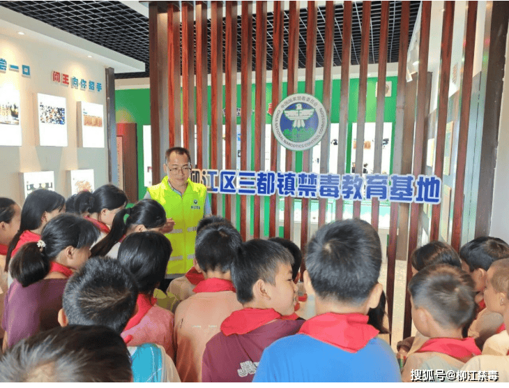 【开学禁毒第一课】开学季三都镇敲响禁毒反诈“上课铃”