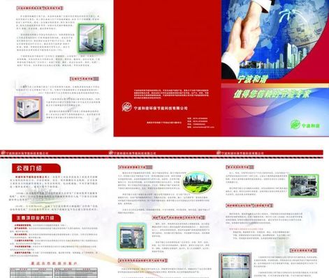 国网焦作供电公司：用电安全“五进” 携手共筑“防线”