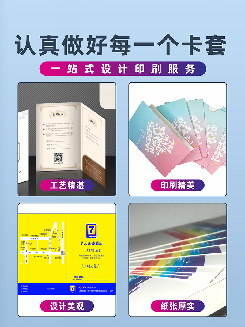 华安证券-轻工纺服行业周报：烟草行业稳中有进烟用物资产业稳健