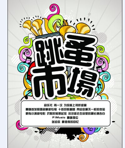 女厕所一推门就看到男明星“咧嘴笑” 网友质疑装修设计诡异 影