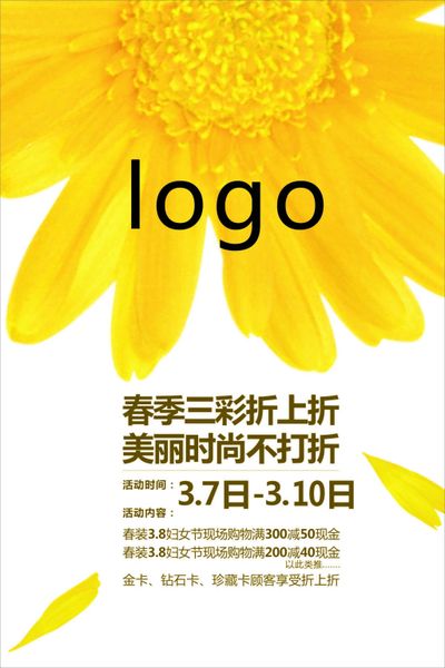 新闻播报
